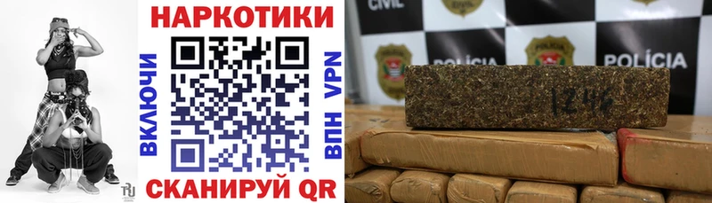 Купить наркотики цена Малгобек kraken COCAIN Гашиш Каннабис Вейп ТГК