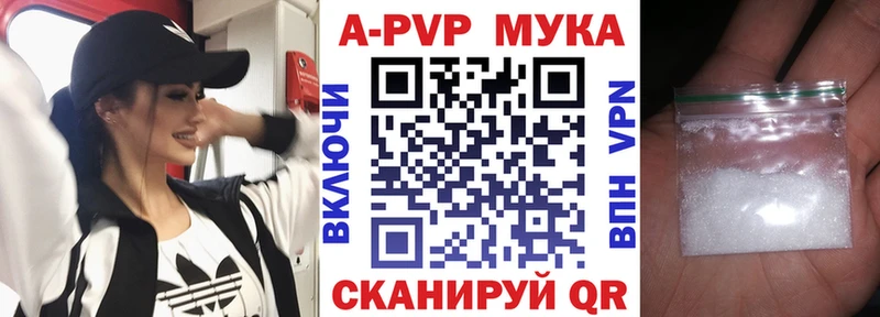 mega сайт  Малгобек  Alpha-PVP СК КРИС  закладка 