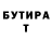 Amphetamine Розовый Viji