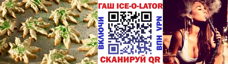 ОМГ ОМГ ссылки  купить  сайты  Малгобек  Canna-Cookies конопля 