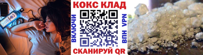 Cocaine VHQ  Малгобек 