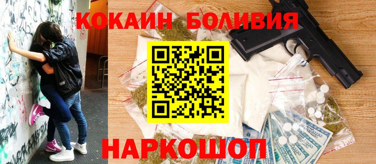 КОКАИН 98% Малгобек