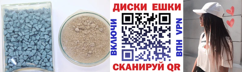 ЭКСТАЗИ MDMA  купить наркотик  Малгобек 