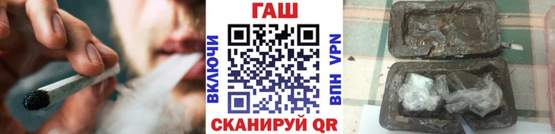 ссылка на мегу маркетплейс  Малгобек  это состав  ГАШ гашик 