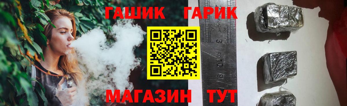 Малгобек  ГАШИШ Premium  Вход с VPN  Гашиш AMNESIA HAZE 