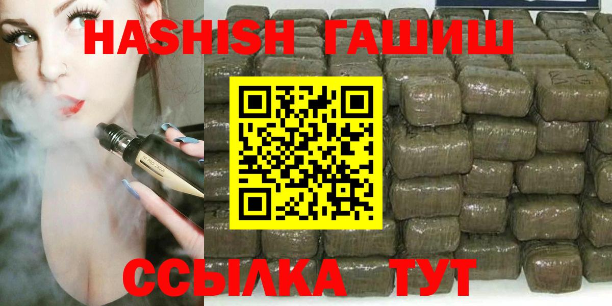 Гашиш VHQ Малгобек