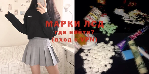 гашишное масло Ладушкин