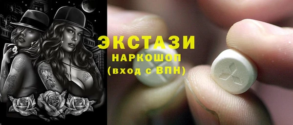 гашишное масло Ладушкин