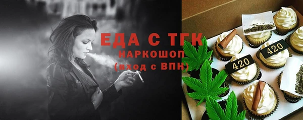 прущие грибы Лабытнанги