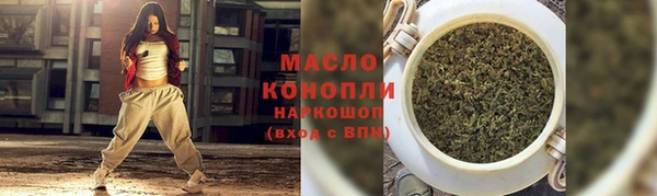 гашишное масло Ладушкин
