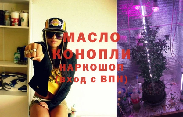 гашишное масло Ладушкин
