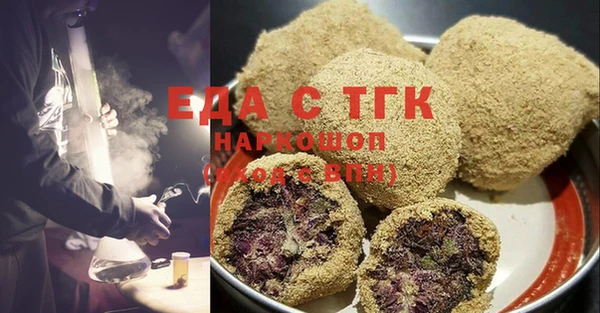прущие грибы Лабытнанги