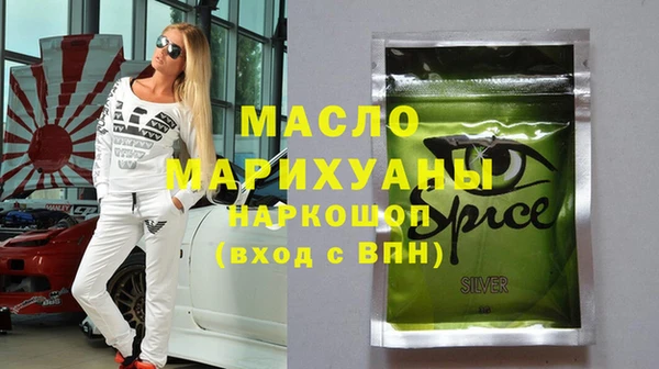 гашишное масло Ладушкин