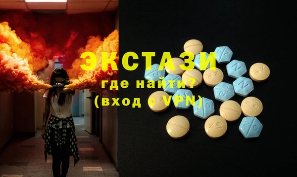 гашишное масло Ладушкин