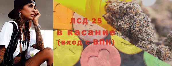 гашишное масло Ладушкин