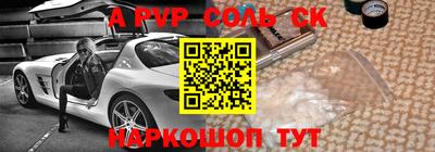 каннабис Северобайкальск