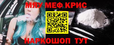 каннабис Северобайкальск