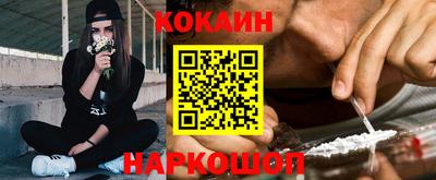 MESCALINE Севастополь