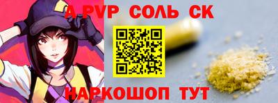 MESCALINE Севастополь