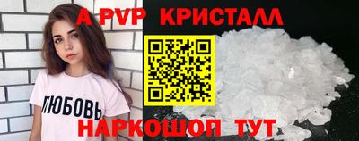 каннабис Северобайкальск