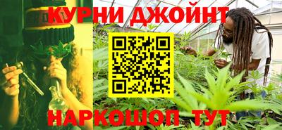 каннабис Северобайкальск