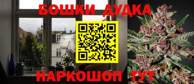 MESCALINE Севастополь