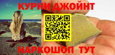 каннабис Северобайкальск