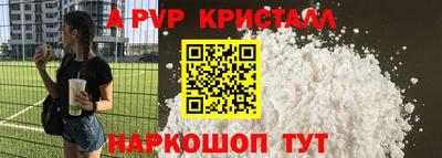 метамфетамин Свободный