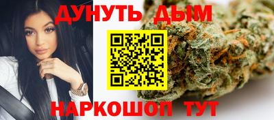 MESCALINE Севастополь
