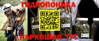 MESCALINE Севастополь