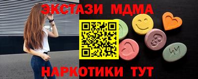 метамфетамин Свободный