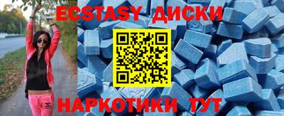 MESCALINE Севастополь
