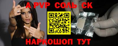 MESCALINE Севастополь