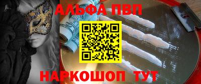 каннабис Северобайкальск