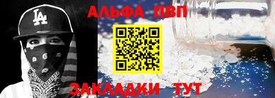 MESCALINE Севастополь