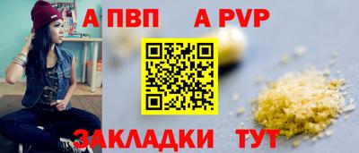 MESCALINE Севастополь