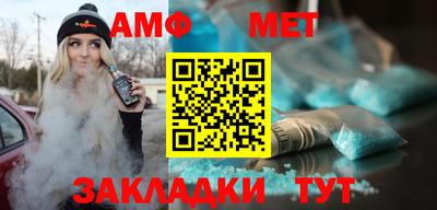 каннабис Северобайкальск