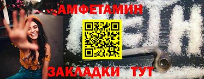 каннабис Северобайкальск