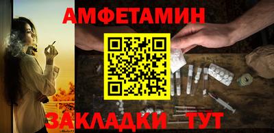 MESCALINE Севастополь