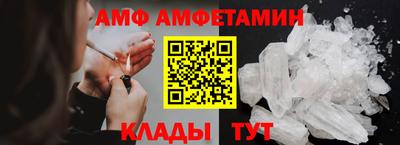метамфетамин Свободный