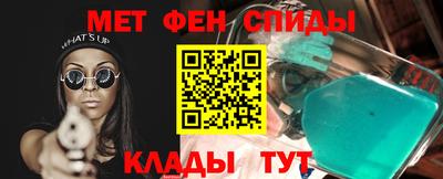 метамфетамин Свободный