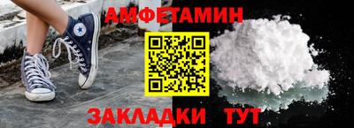 метамфетамин Свободный