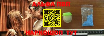 MESCALINE Севастополь