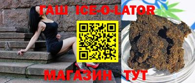 MESCALINE Севастополь