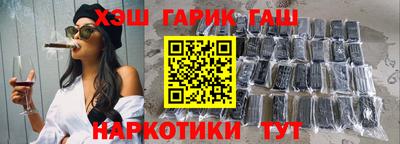 каннабис Северобайкальск