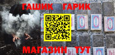 каннабис Северобайкальск