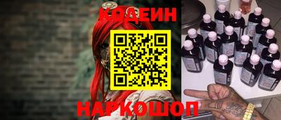 каннабис Северобайкальск