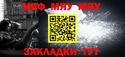 каннабис Северобайкальск