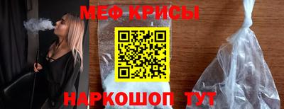 MESCALINE Севастополь