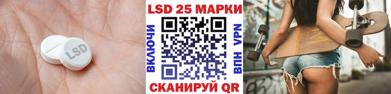 ЛСД экстази кислота  закладки  MEGA ONION  Малгобек 